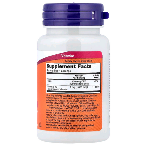 B-12 Vitamin